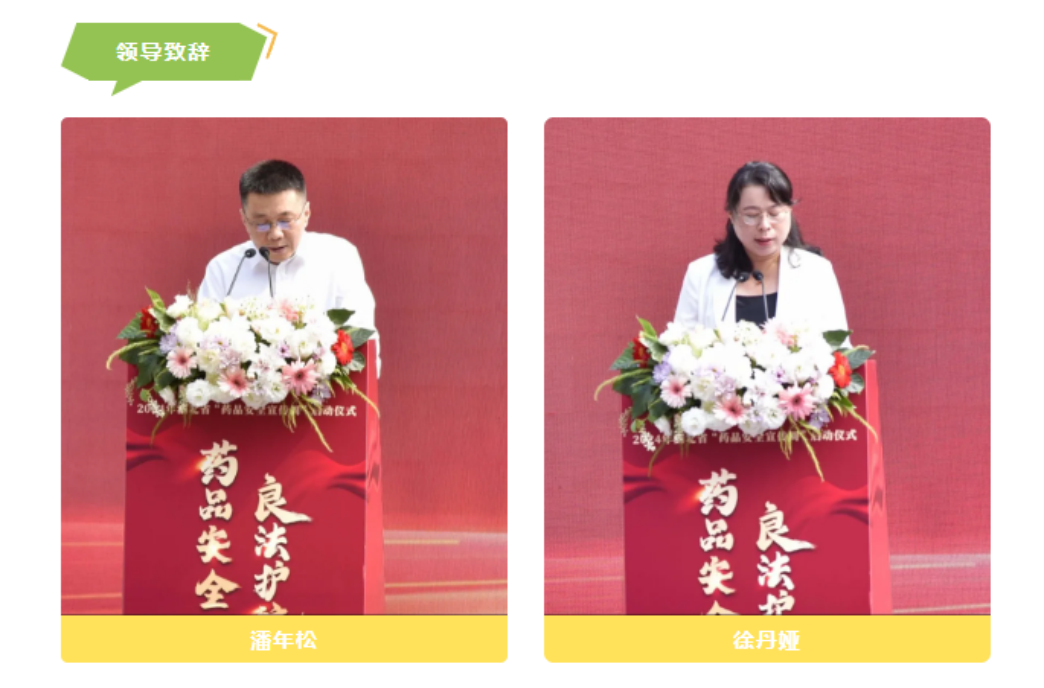 企業微信截圖_17255912739630.png