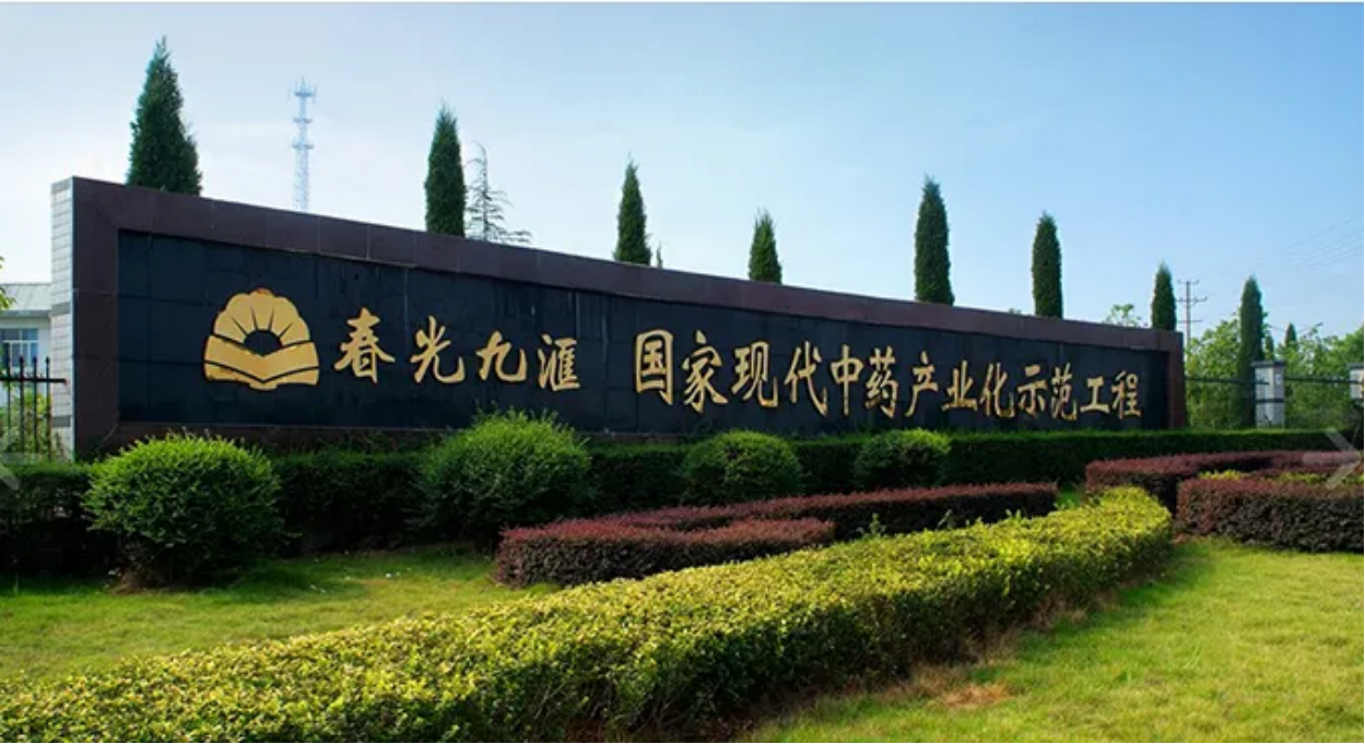 企業微信截圖_17513580766583.png
