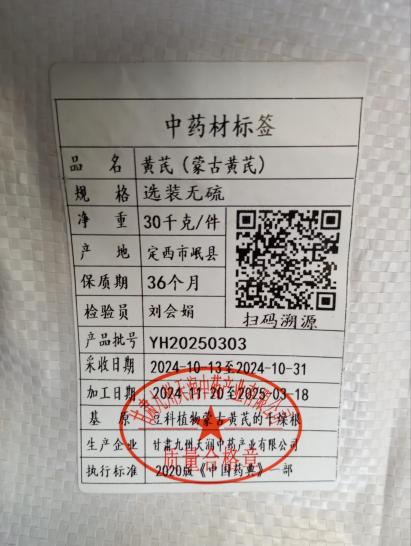 企業微信截圖_17515102723975.png