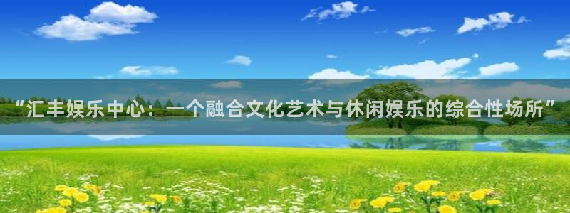 辉达娱乐.ccm官网版