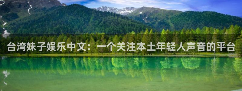 辉达娱乐注册网页版
