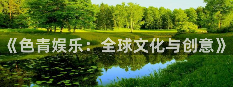 壹号大舞台娱乐app下载安装