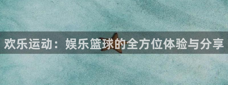 辉达娱乐网站